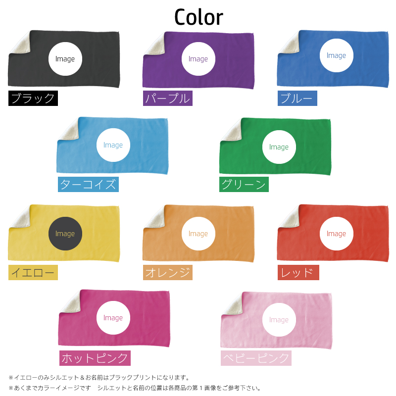 spbt-bodycolor.jpg