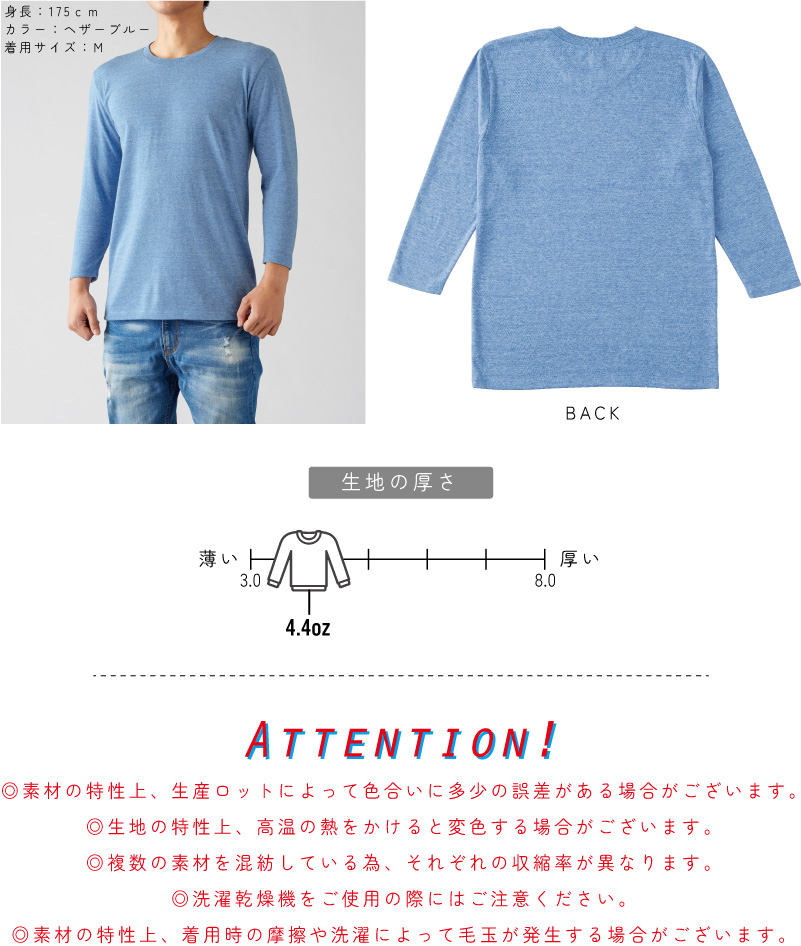 アメフト 名入れ七分袖丈Tシャツ 七分袖ロング 3/4袖丈 ロンT