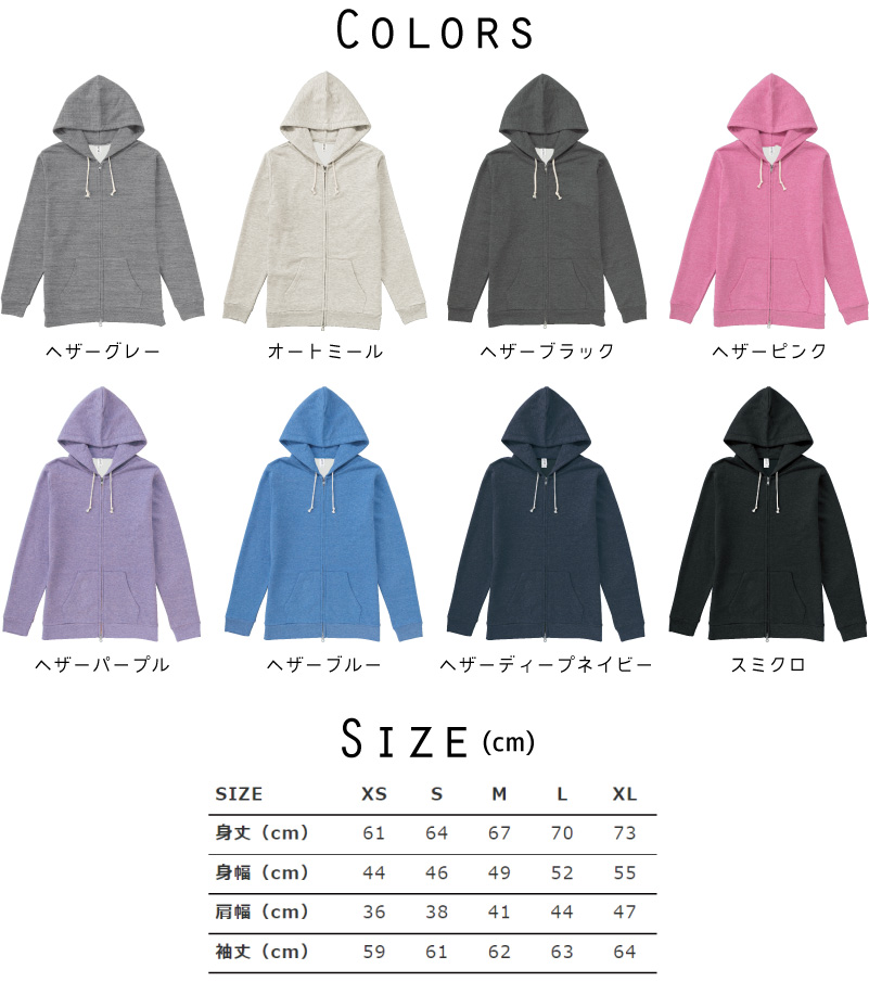 trz-colorsize.jpg