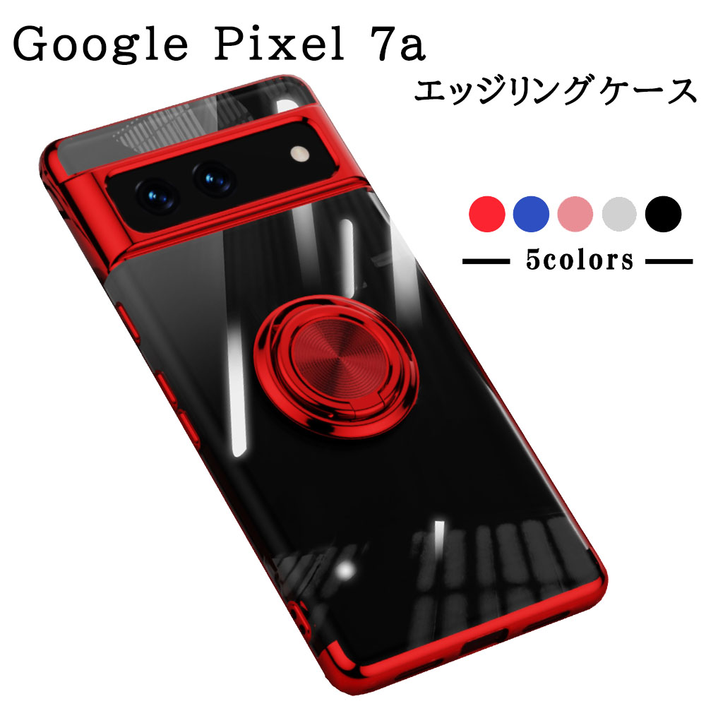 Google Pixel 7a ケース カバー GooglePixel7a グーグル ピクセル