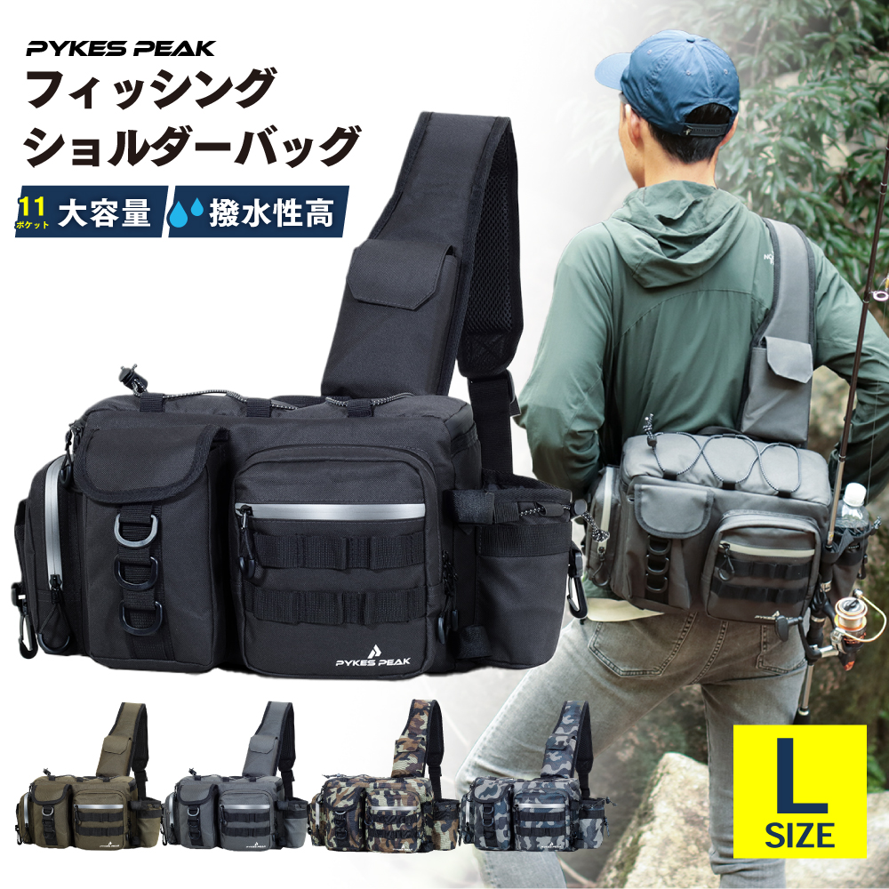 PYKES PEAK（パイクスピーク） 釣り用ショルダーバッグ Lサイズ
