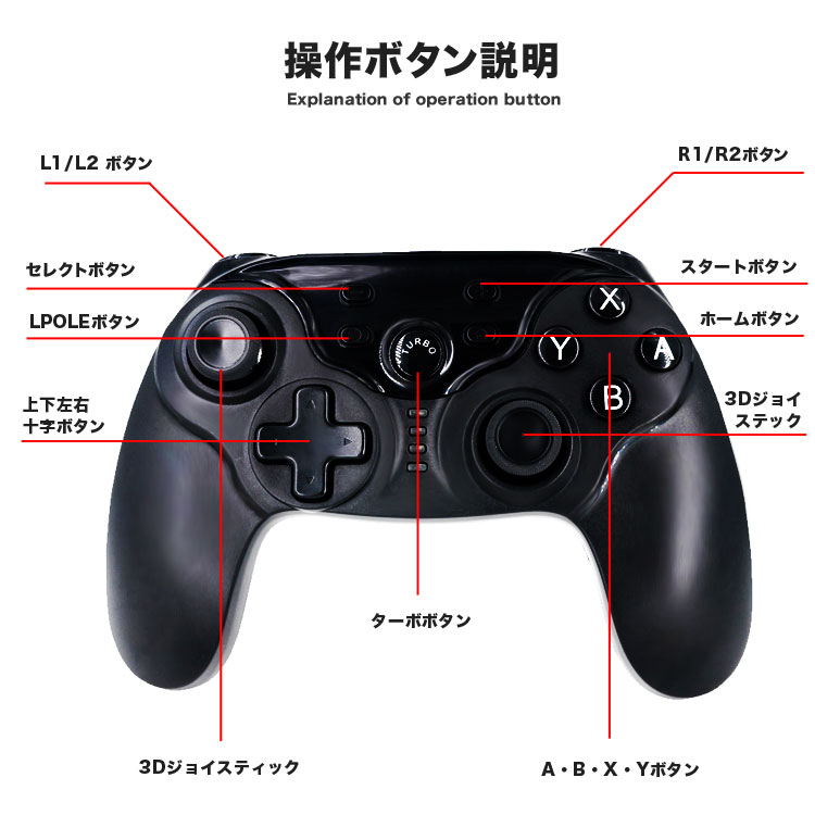 SWITCH コントローラー スイッチ コントローラー プロコン ワイヤレス SWITCH Pro コントローラー プロコントローラー ジャイロセンサー