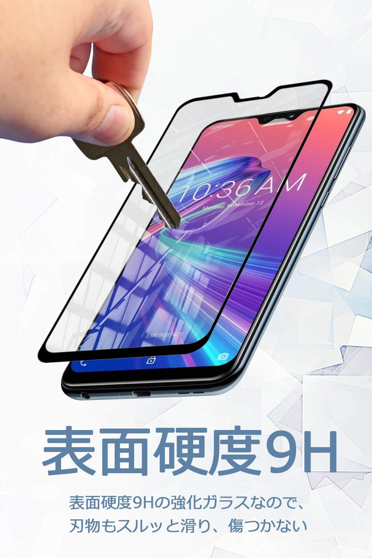 ZenFone Max Pro M2 ガラスフィルム ZB631KL ガラスフィルム 全面保護 