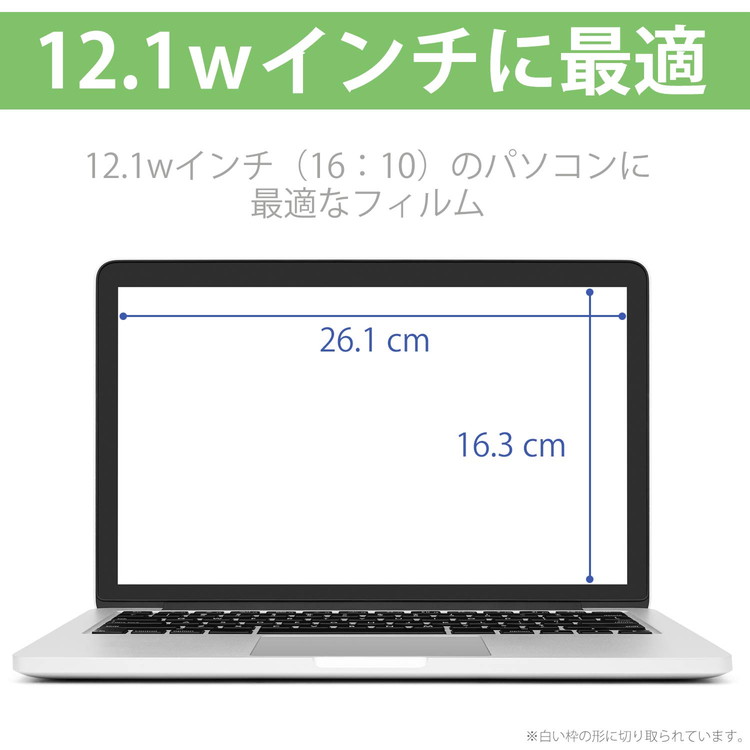 PC パソコン 保護フィルム 24インチ 53.2 x 29.7cm (16:9) アンチグレア サイズ調整カット可能 タッチパネル対応 ゆうパック  :698:PYKES PEAK Direct - 通販 - Yahoo!ショッピング