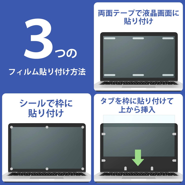 PC パソコン 保護フィルム 24インチ 53.2 x 29.7cm (16:9) アンチグレア サイズ調整カット可能 タッチパネル対応 ゆうパック  :698:PYKES PEAK Direct - 通販 - Yahoo!ショッピング