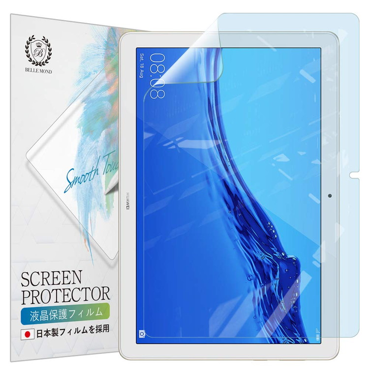 Huawei MediaPad T5 10 10.1インチ ブルーライトカット フィルム 日本製 液晶保護フィルム ブルーライト低減 MPT510BBLC 723 YFF
