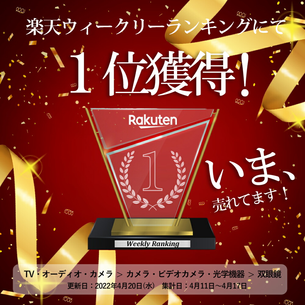 双眼鏡 コンサート ドーム ライブ おすすめ オペラグラス コンサート用 双眼鏡 軽量 観劇 コンパクト 10倍 22口径 小型 軽量 ミニ双眼鏡  楽天ロジ :A138:PYKES PEAK Direct - 通販 - Yahoo!ショッピング - 일본/미국구매대행 직구 헤이프라이스