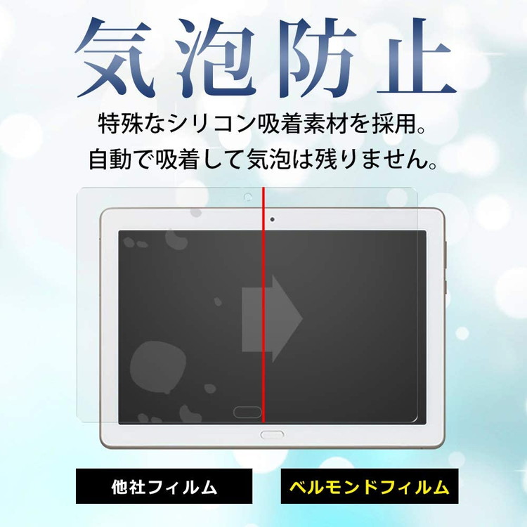 88%OFF!】 dtab d-01K 透明 ガラスフィルム 日本製素材 高透過 硬度9H 指紋防止 気泡防止 強化ガラス 保護フィルム GCL  B0175 ゆうパケ www.misscaricom.com