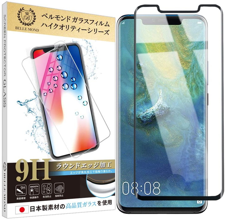 HUAWEI Mate 20 Pro 全面保護 透明 ガラスフィルム 日本製素材 高透過