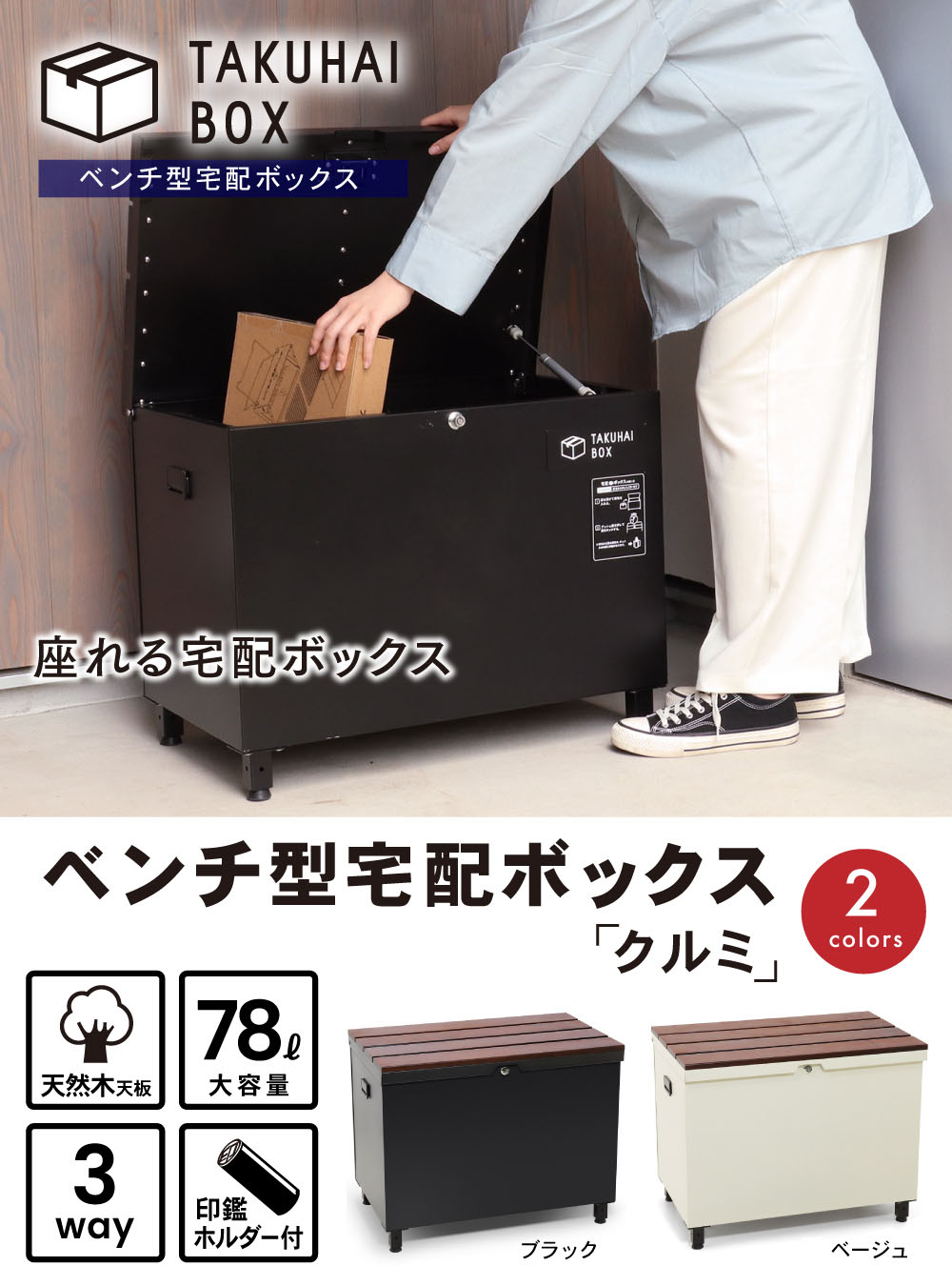 キャンペーンバナー