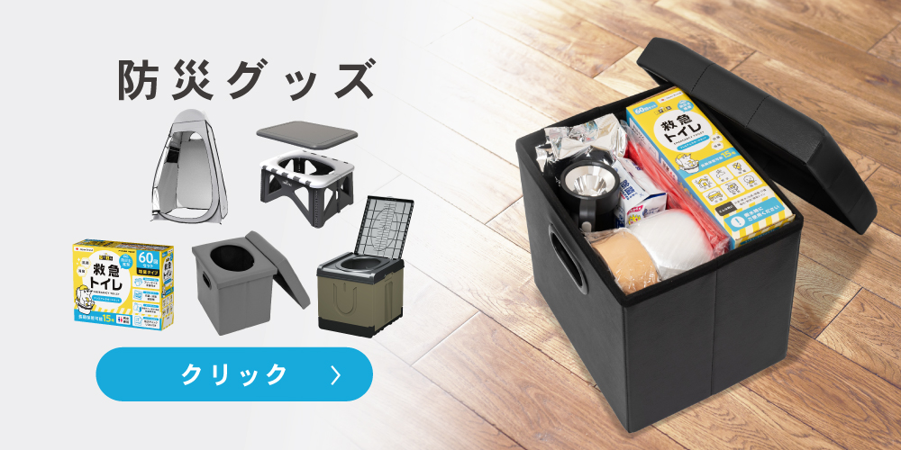 5のつく日バナー