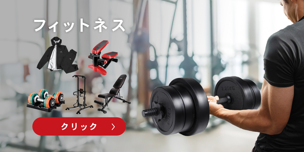 ぶら下がり健康器