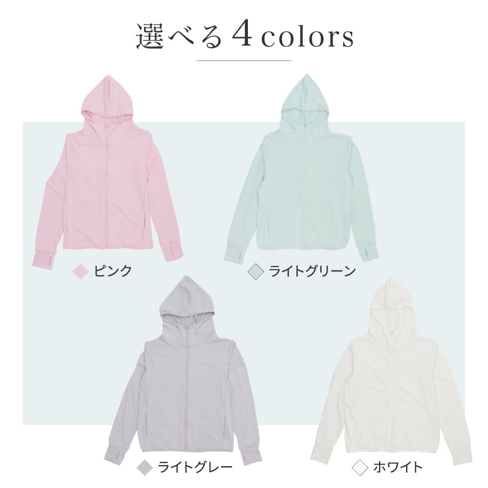 ラッシュガード レディース UPF50 水着 夏用 冷感 ひんやり 涼しい 接触冷感 UV ラッシュTシャツ UVカット パーカー 長袖