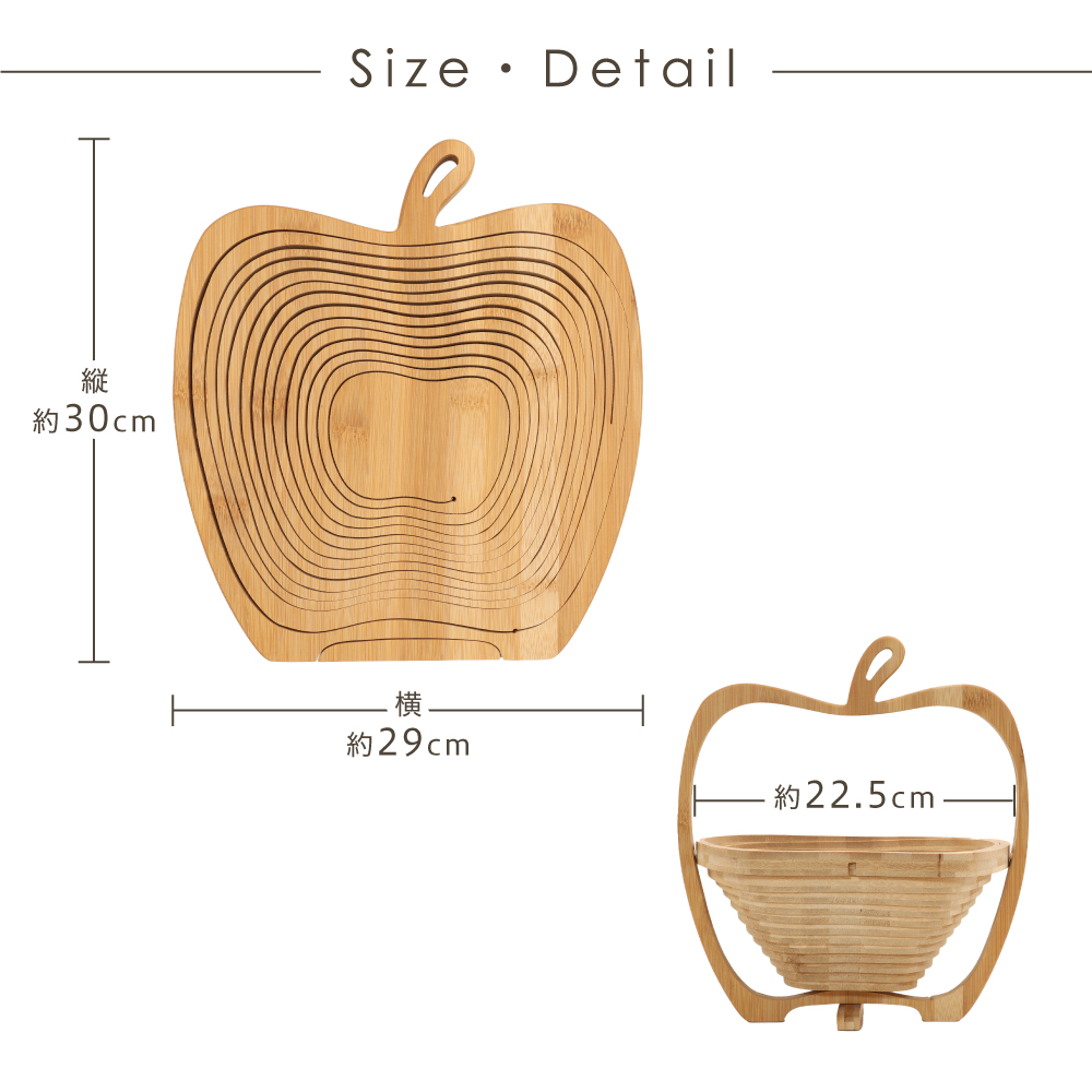 木製の小物入れ バスケット アップルバスケット りんご 収納 カゴ かご