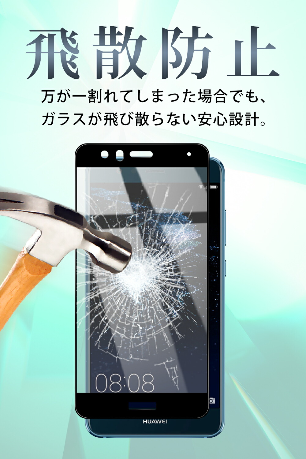 Huawei P10 Lite 保護フィルム フィルム 保護ガラス 強化ガラス ガラスフィルム ブラックフレーム 日本製 9h 指紋気泡防止 ラウンドエッジ 液晶保護 Yff G121 Pykes Peak Direct 通販 Yahoo ショッピング