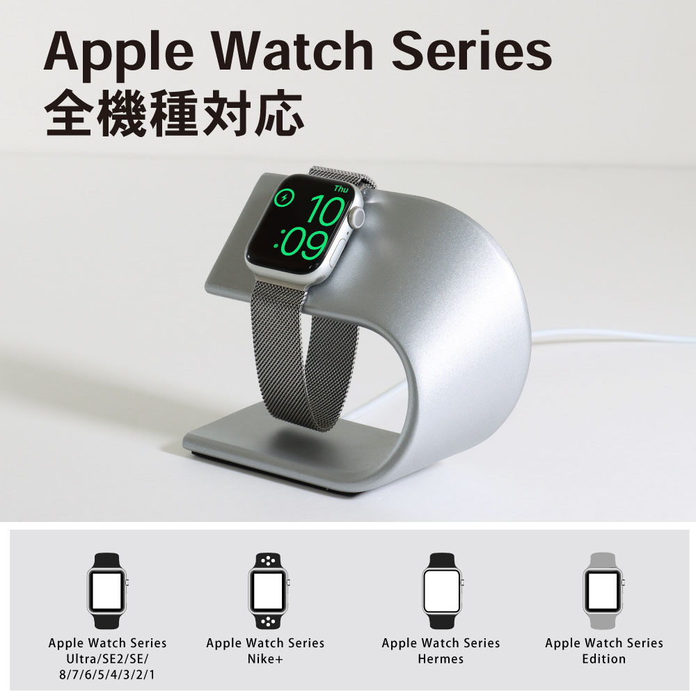 7色 アップルウォッチ 充電器 充電スタンド applewatch アルミ 38mm