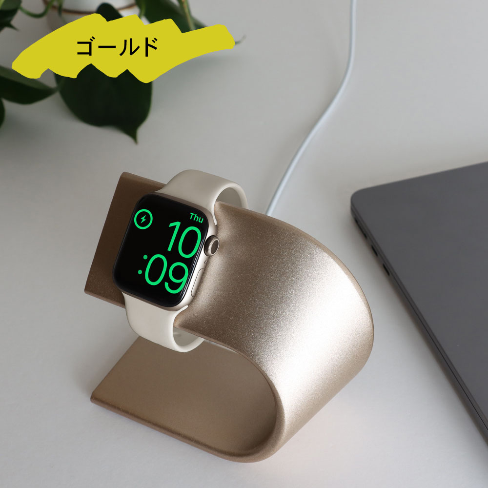 7色 アップルウォッチ 充電器 充電スタンド applewatch アルミ 