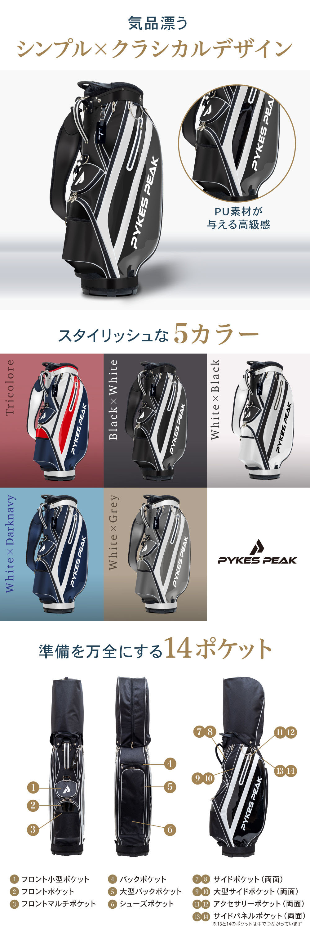 PYKES PEAK ゴルフキャディバッグ 超軽量2.5kg メンズ
