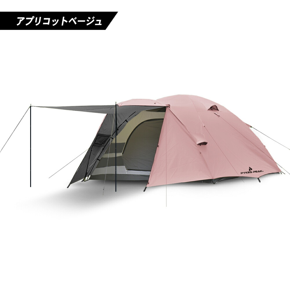 ドーム型 テント 4人用 5人用 6人用 キャンプ アウトドア 防水 日除け 