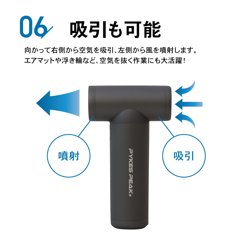 エアダスター 電動 充電式 小型 軽量 4段階 ミニジェットファン ほこりとり コンパクト : p0081jetfn : PYKES PEAK  Direct - 通販 - Yahoo!ショッピング