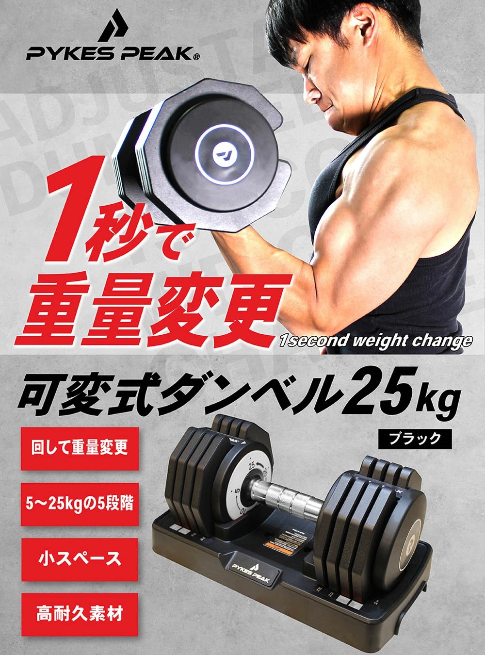 q448 可変式ダンベル 40kg2個セット 筋トレ ウエイト エクササイズ