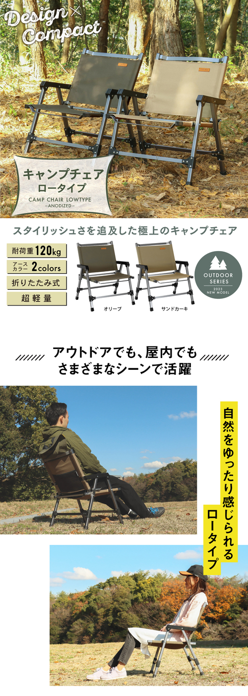 キャンプチェア アウトドアチェア 軽量 リクライニング アウトドア