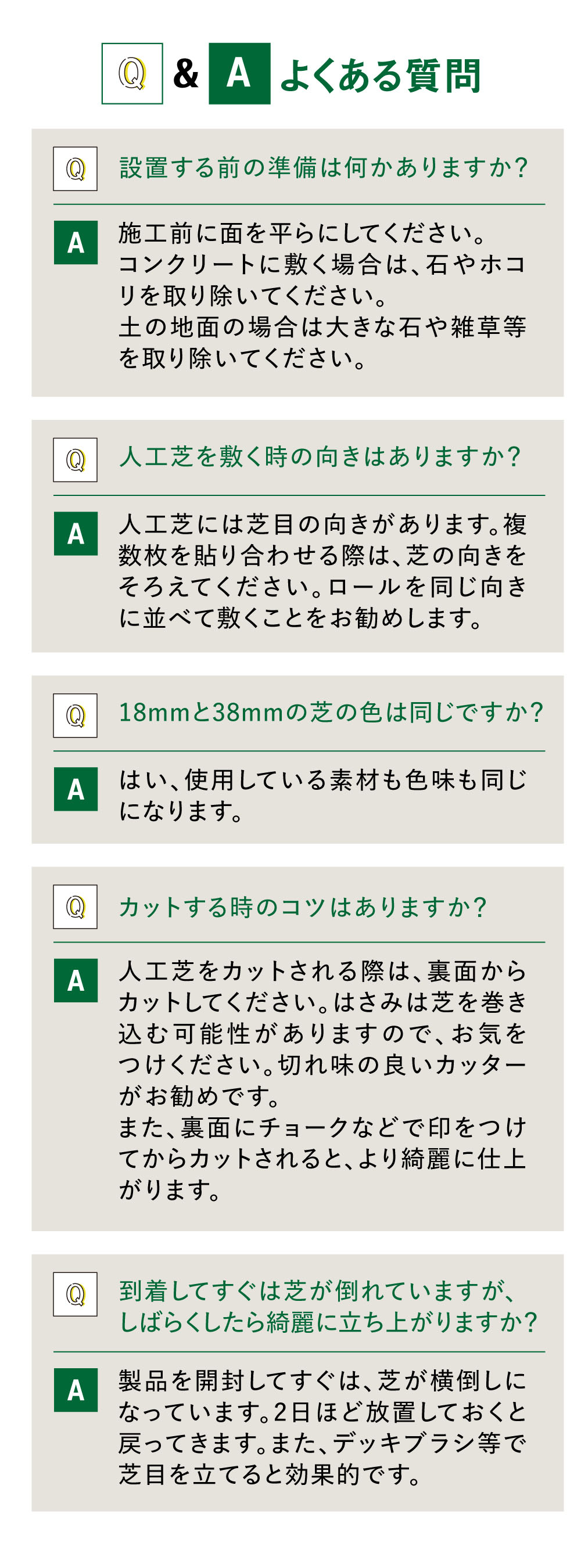 キャンペーンバナー