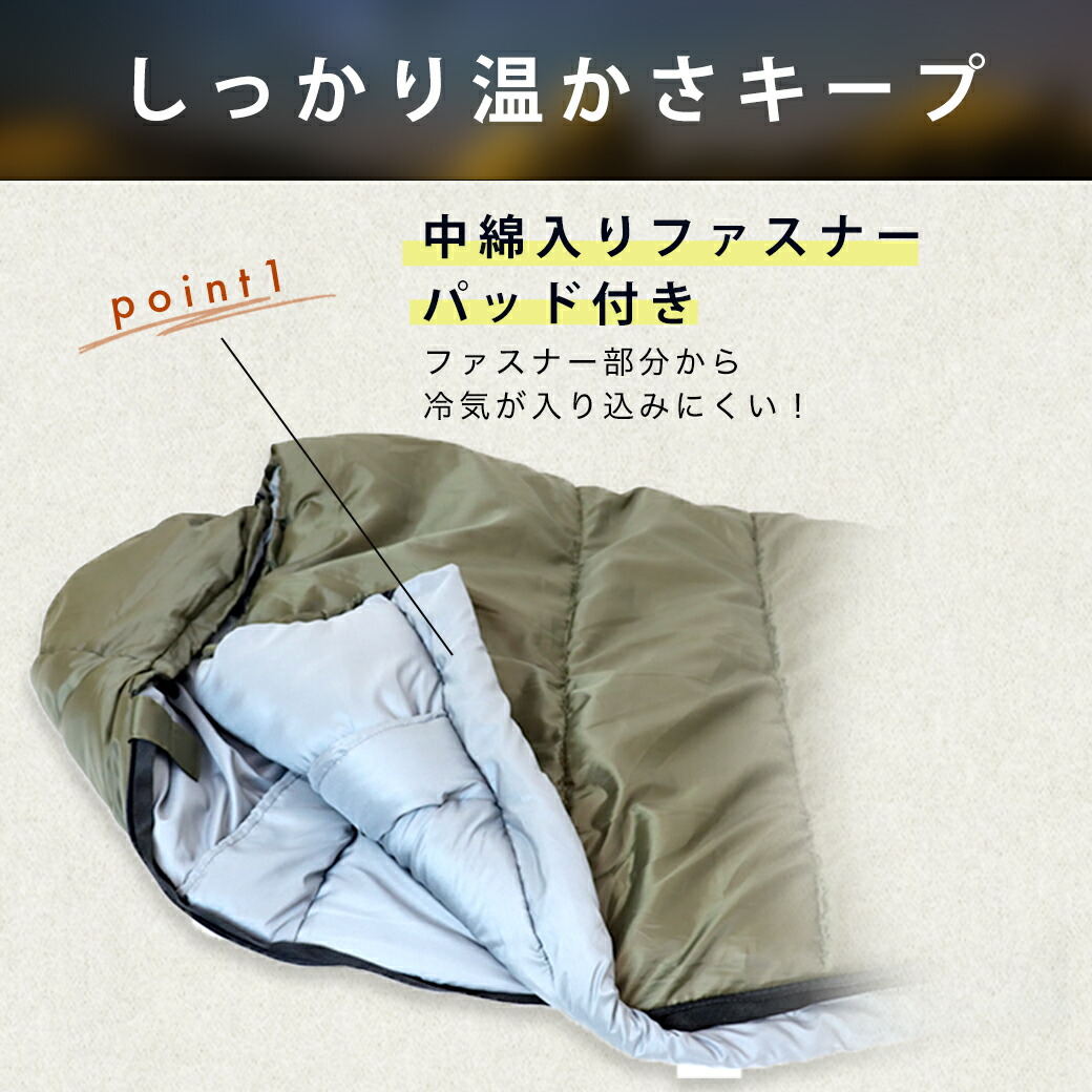 寝袋 マミー型 1800g ５色 キャンプ アウトドア コンパクト 暖かい 