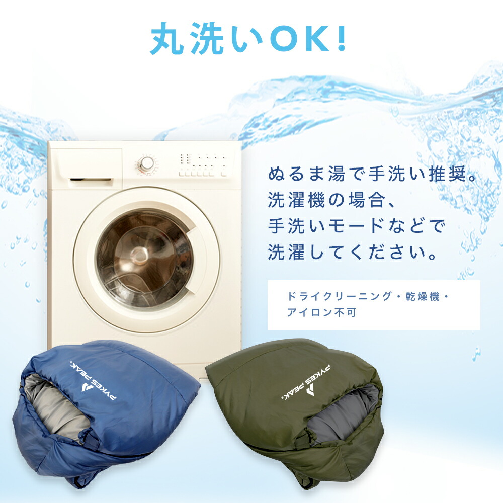 寝袋 マミー型 1800g ５色 キャンプ アウトドア コンパクト 暖かい シュラフ 洗う 洗える ブランド 防災