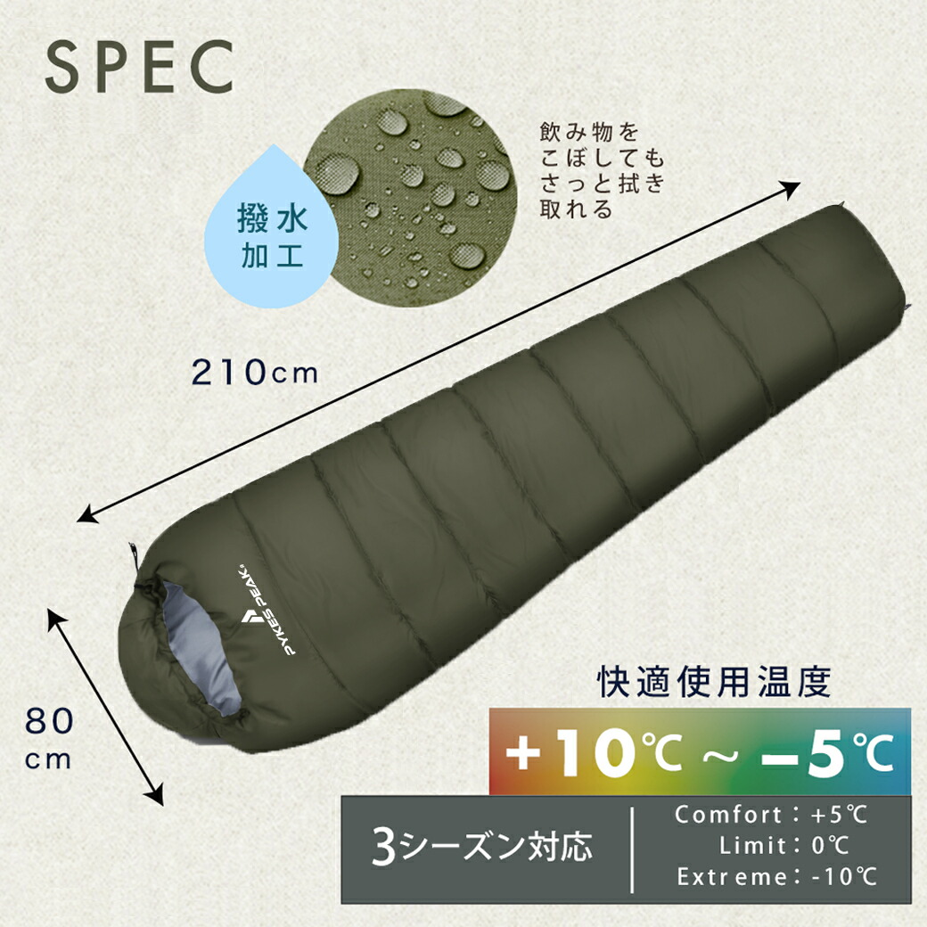 寝袋 マミー型 1800g ５色 キャンプ アウトドア コンパクト 暖かい シュラフ 洗う 洗える ブランド 防災