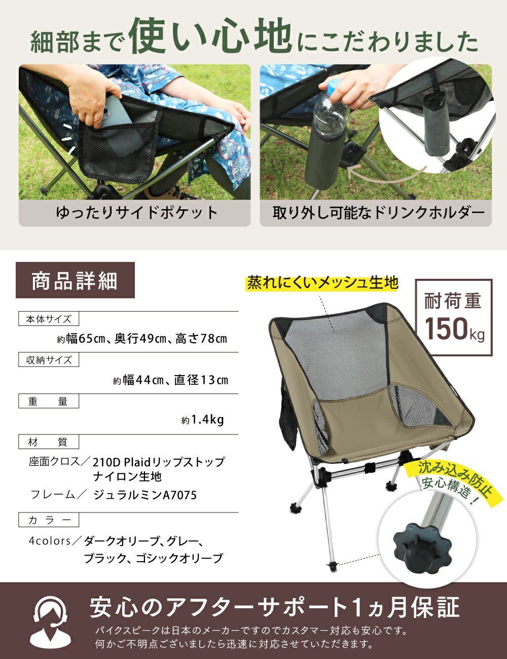 PYKES PEAK（パイクスピーク） キャンプチェア ロータイプ 折りたたみ