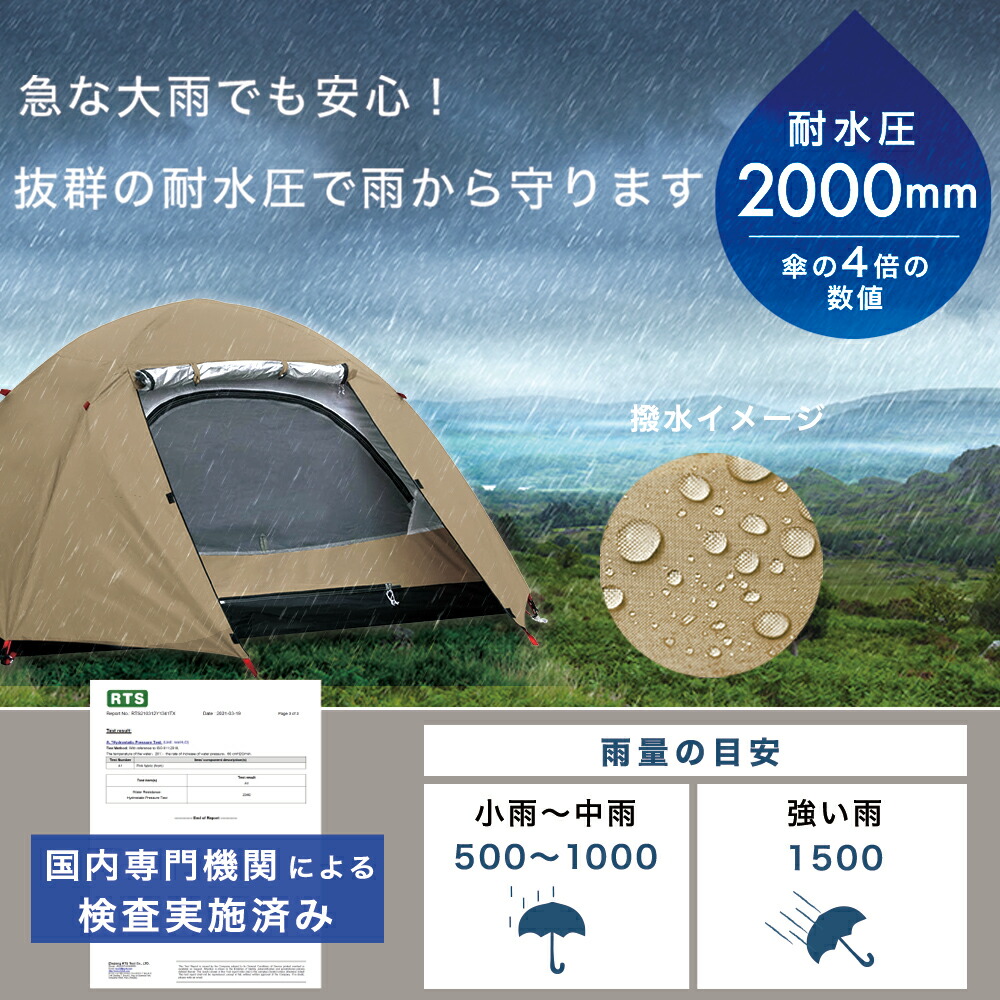 テントドーム型 一人用 1人用 ソロテント キャンプ ソロキャンプ 日