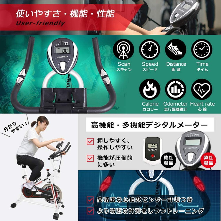 スピンバイク フィットネスバイク ダイエット トレーニング エクササイズ 大幹 脚やせ 静音 ジム 減量 アスリート 筋トレ : p0013 :  PYKES PEAK Direct - 通販 - Yahoo!ショッピング