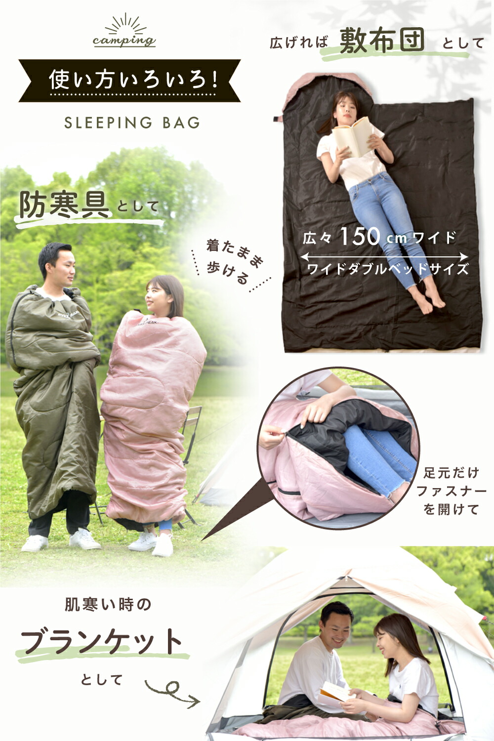 寝袋 封筒型 1500g ５色 | キャンプ アウトドア コンパクト 暖かい シュラフ 洗う 洗える ブランド 防災 防水 ブランケット 毛布 布団  登山 車中泊 FBA :P0020SLEEPINGBAG-1500G:PYKES PEAK Direct - 通販 - Yahoo!ショッピング