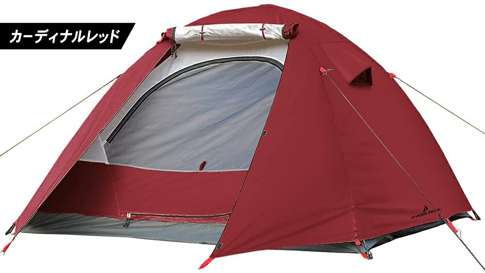 pykes peak（テント）｜アウトドア、キャンプ、登山