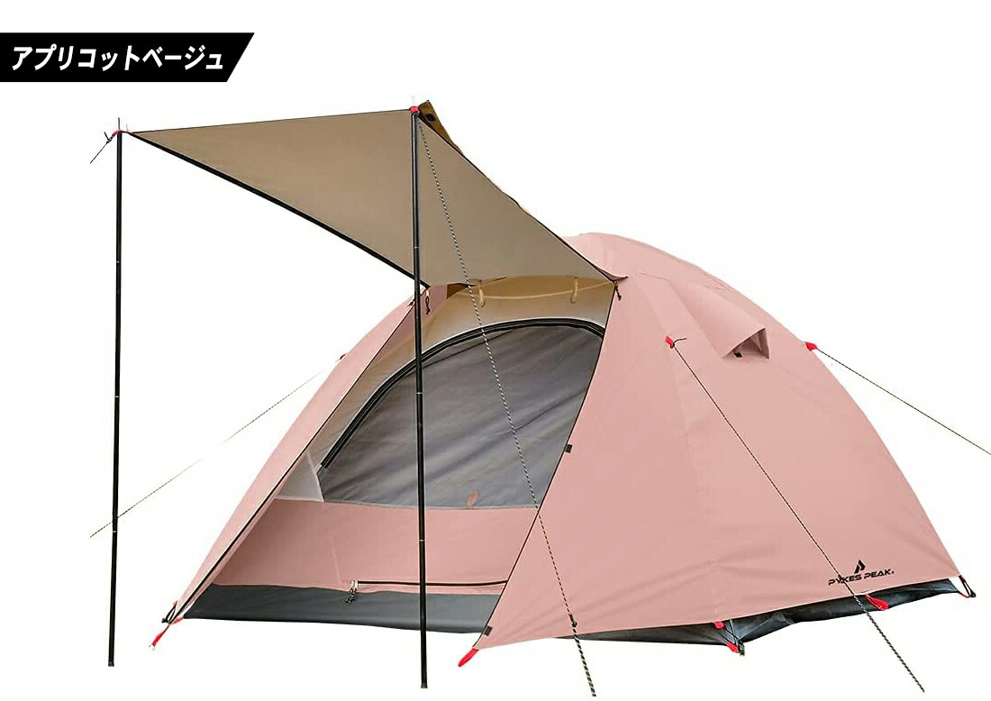 テント 2-3人用 ドーム型 ポール付 キャンプ アウトドア UVカット 