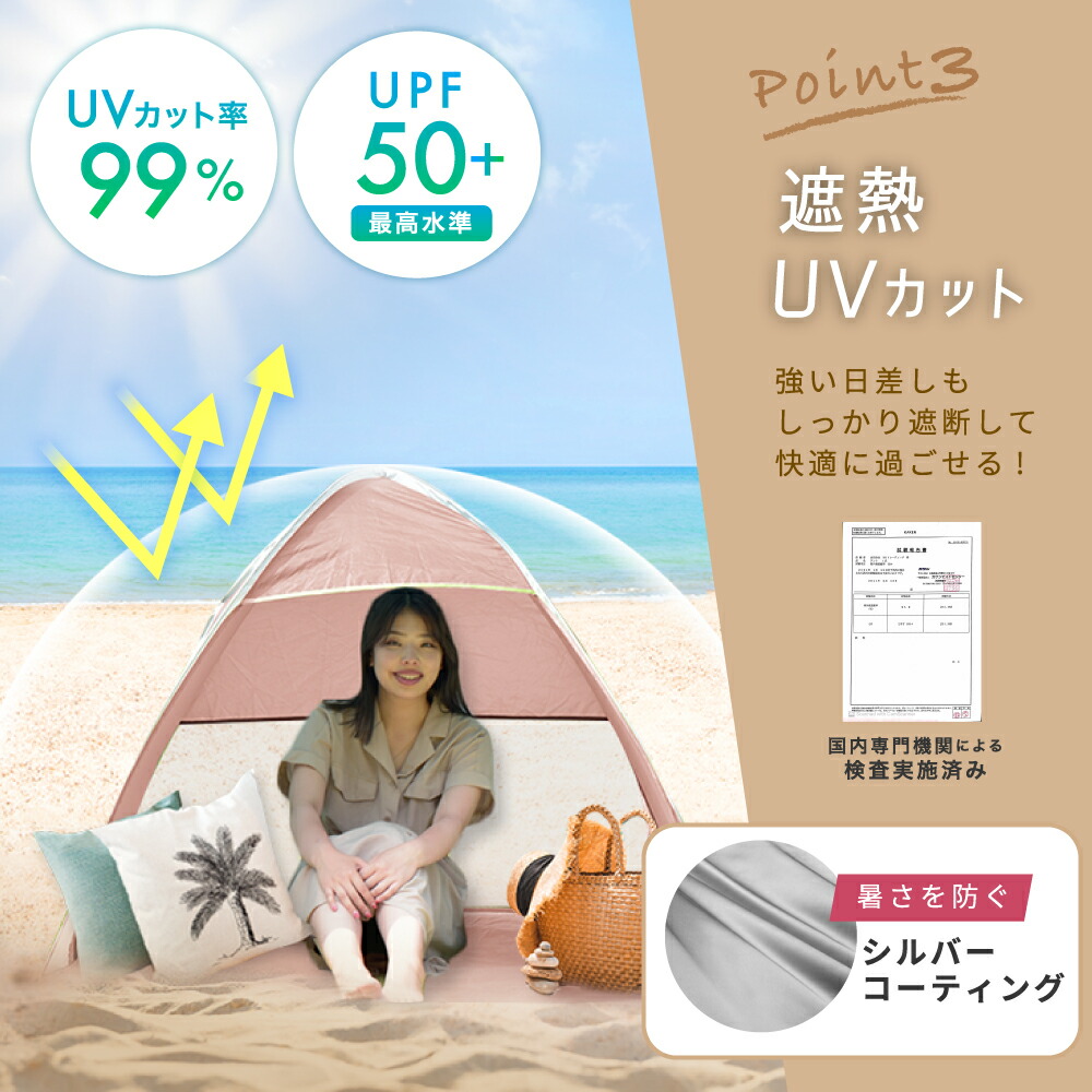 PYKES PEAK ポップアップテント 一人用 1人用 ソロキャンプ uv