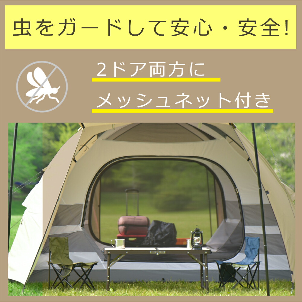 ドーム型 テント 4人用 5人用 6人用 キャンプ アウトドア 防水 日除け