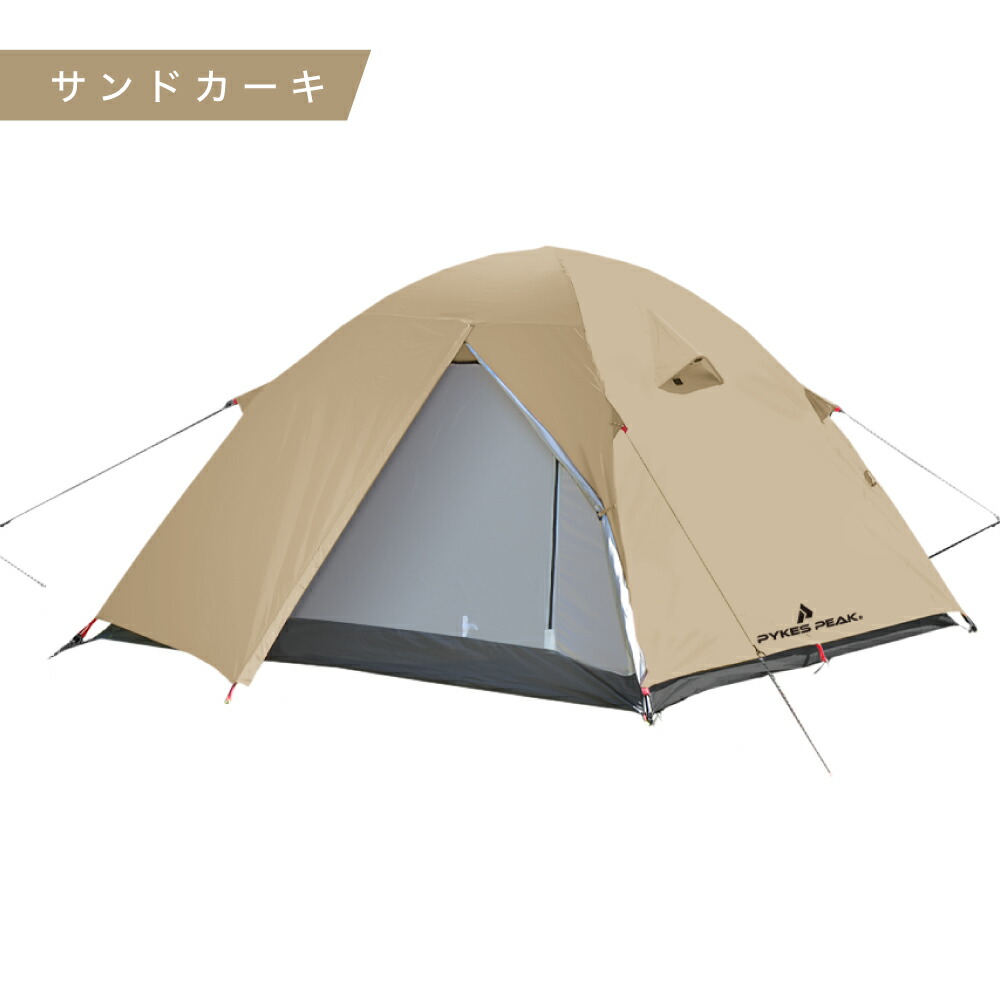 ツーリング テント 3人用 2〜3人用 キャンプ アウトドア UVカット 防水 日除け 簡単 軽量