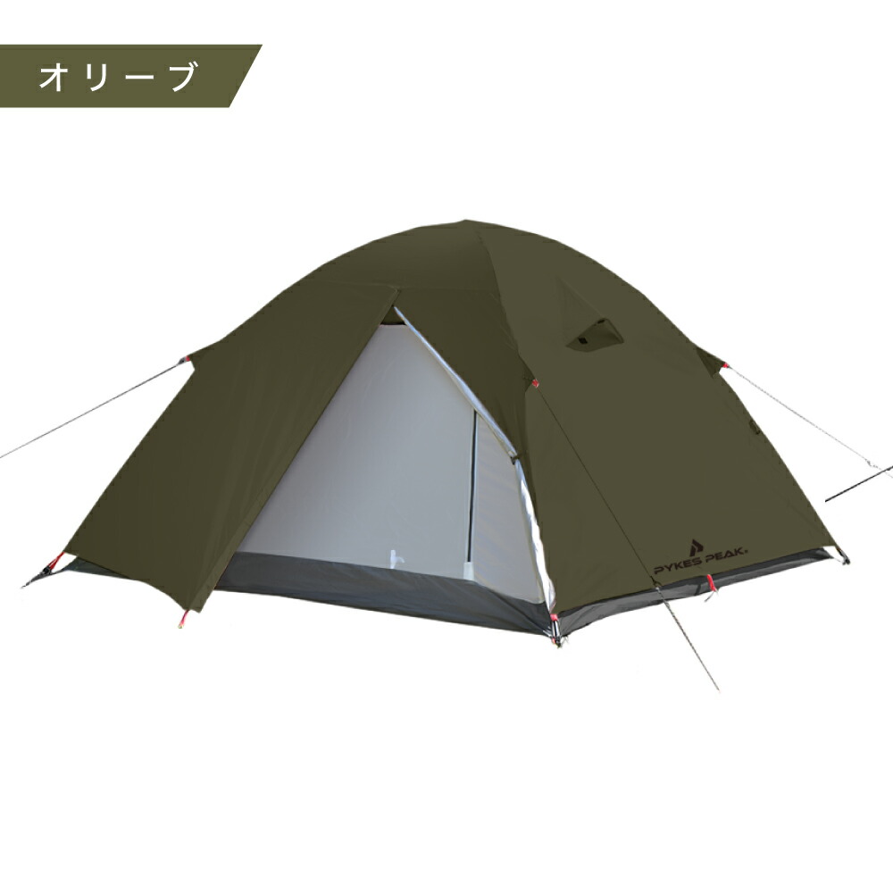 ツーリング テント 3人用 2〜3人用 キャンプ アウトドア UVカット 
