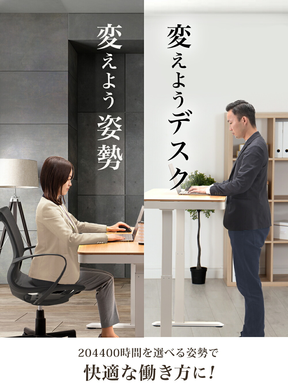 スタンディングデスク 電動 昇降 USB | パソコンデスク おすすめ ...
