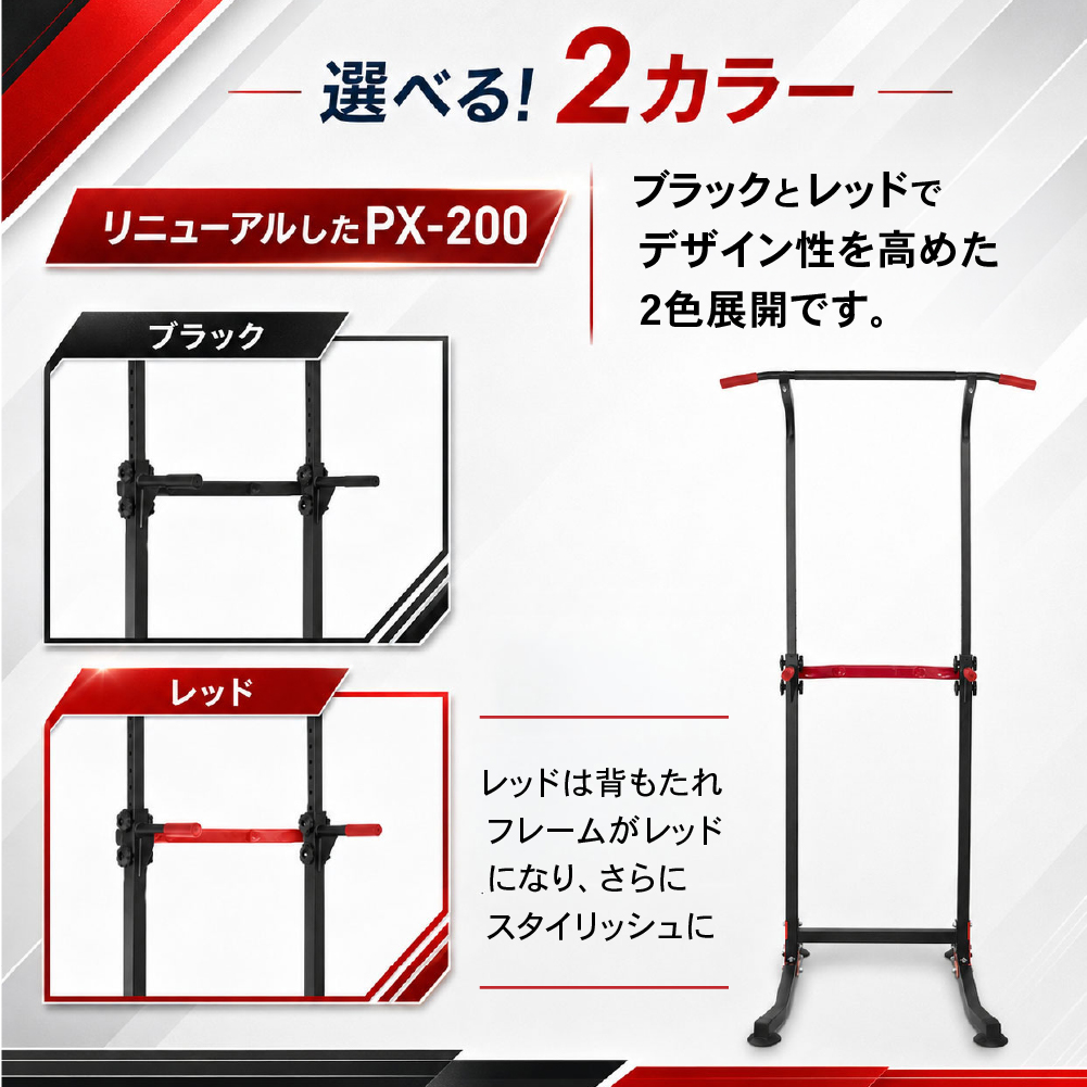 ぶら下がり健康器（色：ブラック系）の商品一覧 通販 - Yahoo!ショッピング