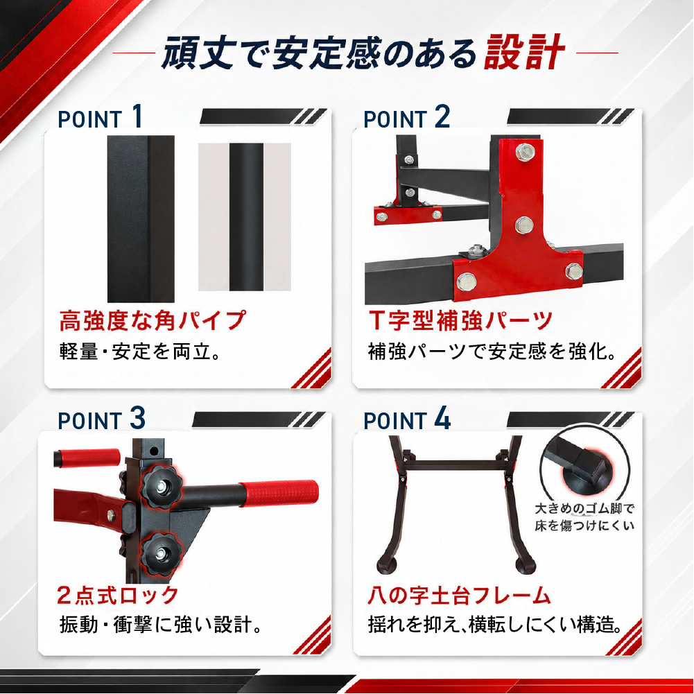 チンニングスタンドの商品一覧 通販 - Yahoo!ショッピング