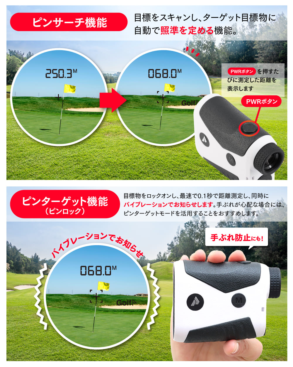 ゴルフ レーザー距離計 距離測定器 ゴルフスコープ 850yd 高速測定 光学6倍望遠 IPX4防水 連続測定 スロープモード