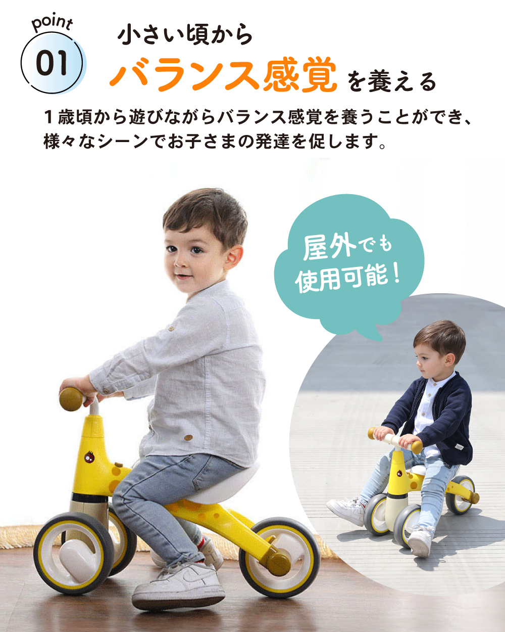 PYKES PEAK（パイクスピーク） 三輪車 子供用 キックバイク キッズ用