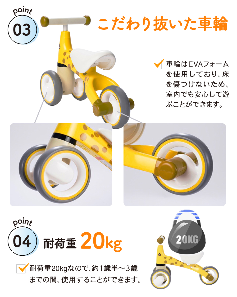 PYKES PEAK（パイクスピーク） 三輪車 子供用 キックバイク キッズ用