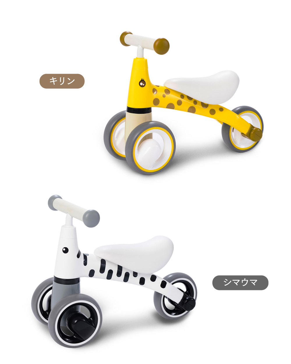 PYKES PEAK（パイクスピーク） 三輪車 子供用 キックバイク キッズ用