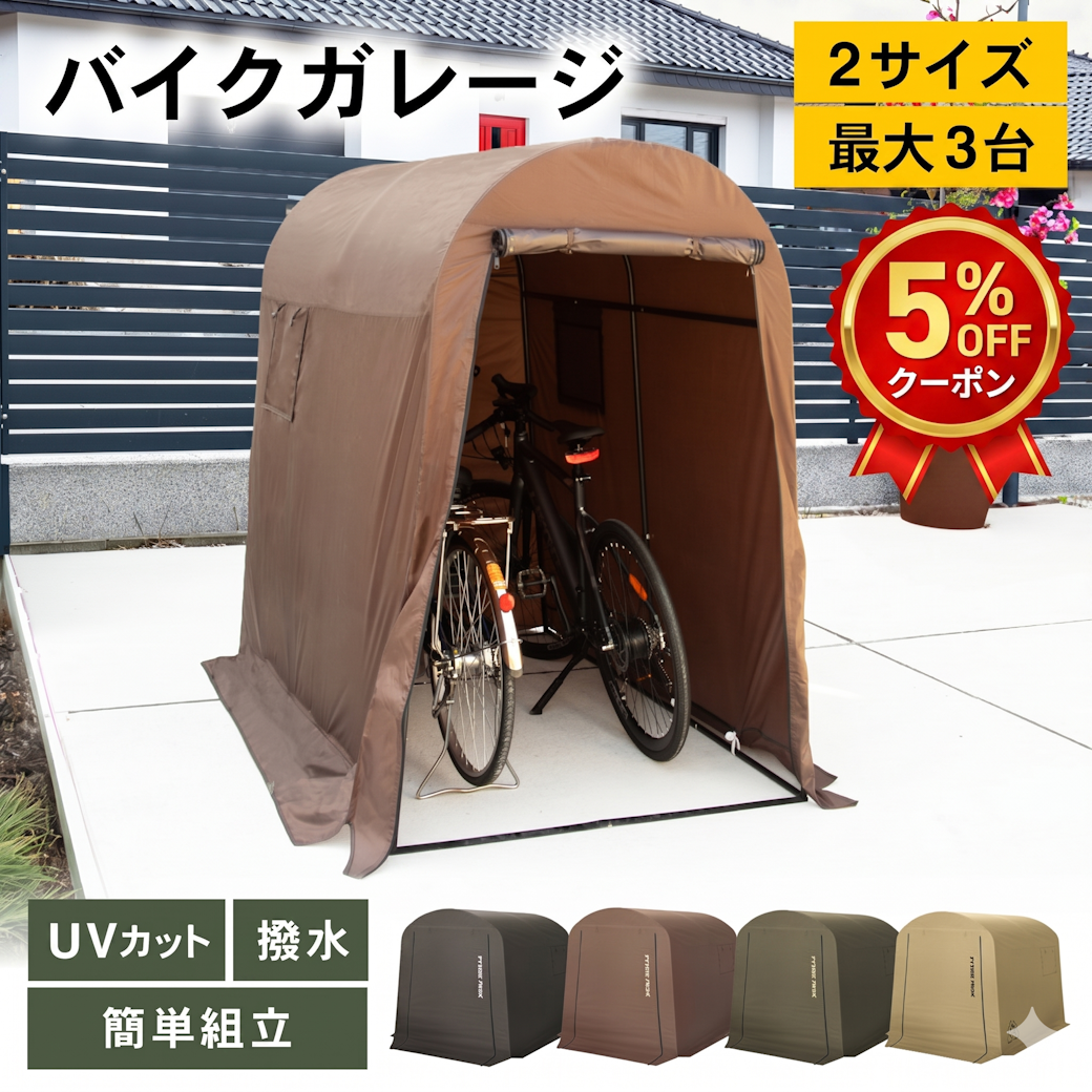 PYKES PEAK（パイクスピーク） 【19日0時〜5%OFF】バイクガレージ