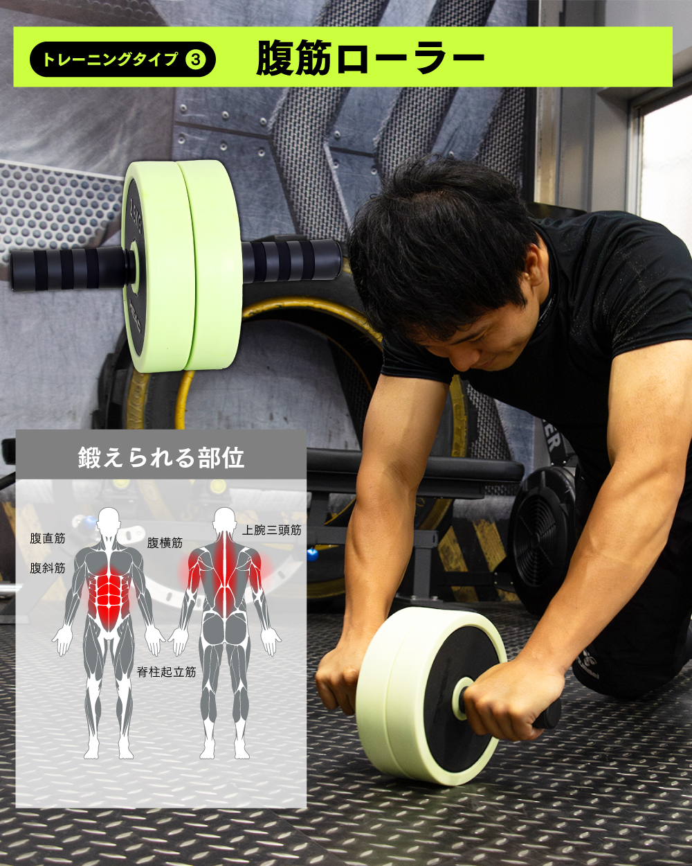 ダンベル 可変式 マルチトレーニング 20kg スタンダードセット 腹筋ローラー バーベル プッシュアップバー ケトルベル｜emi-direct｜05