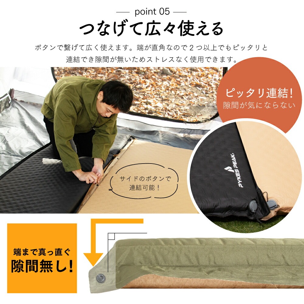 楽天市場】【2/10限定10%OFFクーポン配布】【2枚セット】キャンプマット 10cm 自動膨張式 車中泊マット 寝袋 マット エアーマット  マットレス キャンピングマット 寝袋マット エアマット 車中泊 マット インフレーターマット キャンプ 敷布団 車 トラック ふとん 軽量 